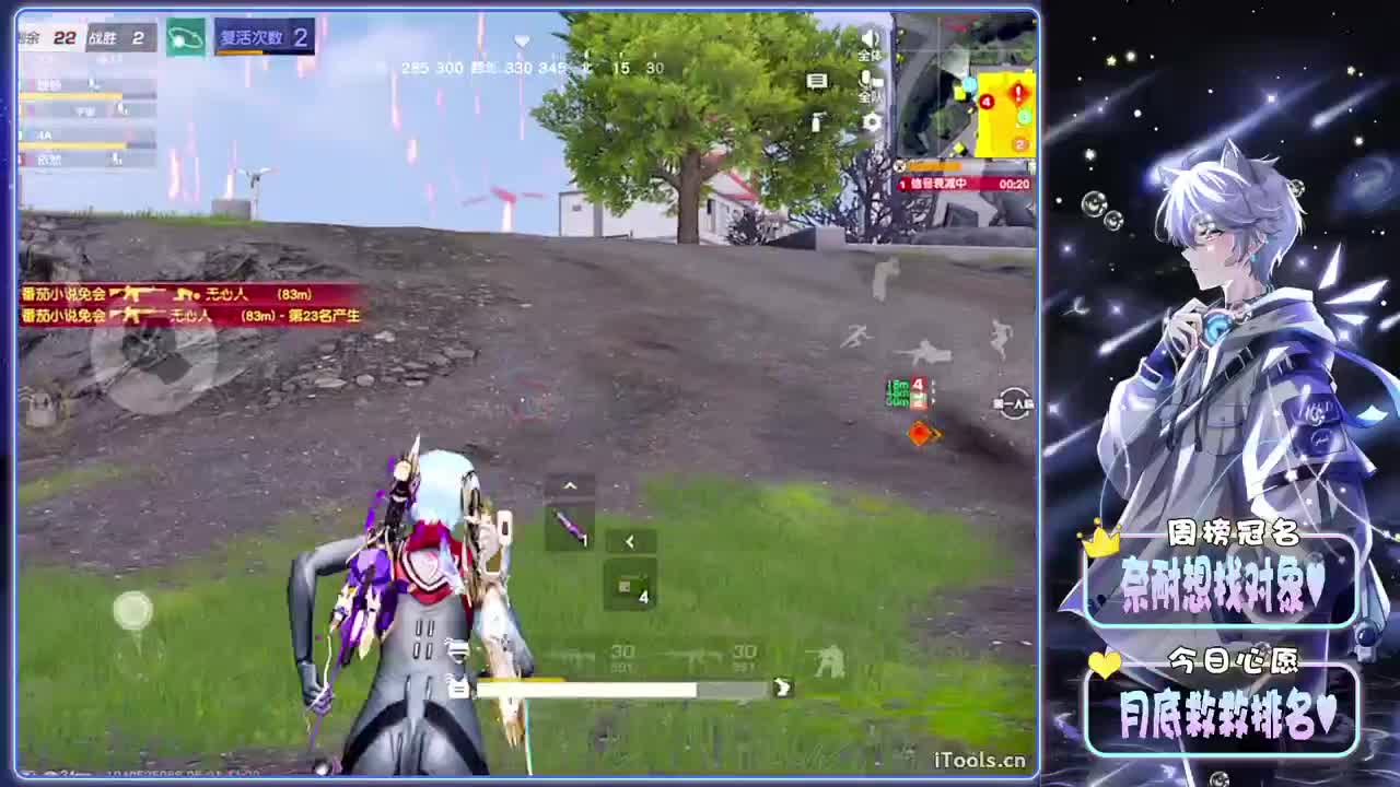 透彻-//.♥♥ 第8段