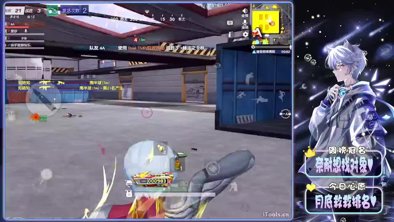 透彻-//.♥♥ 第9段