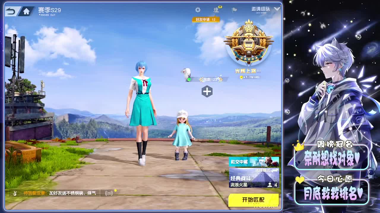 透彻-//.♥♥ 第10段