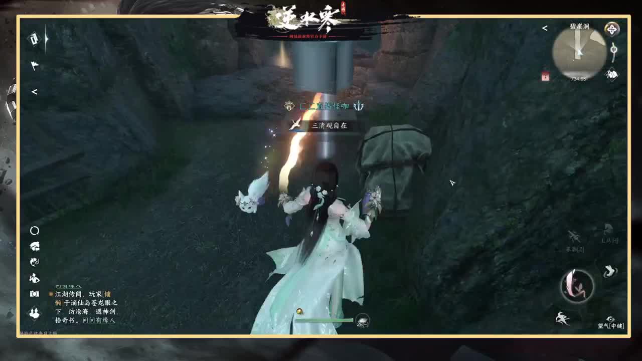 探索熟练的让人心疼 第12段