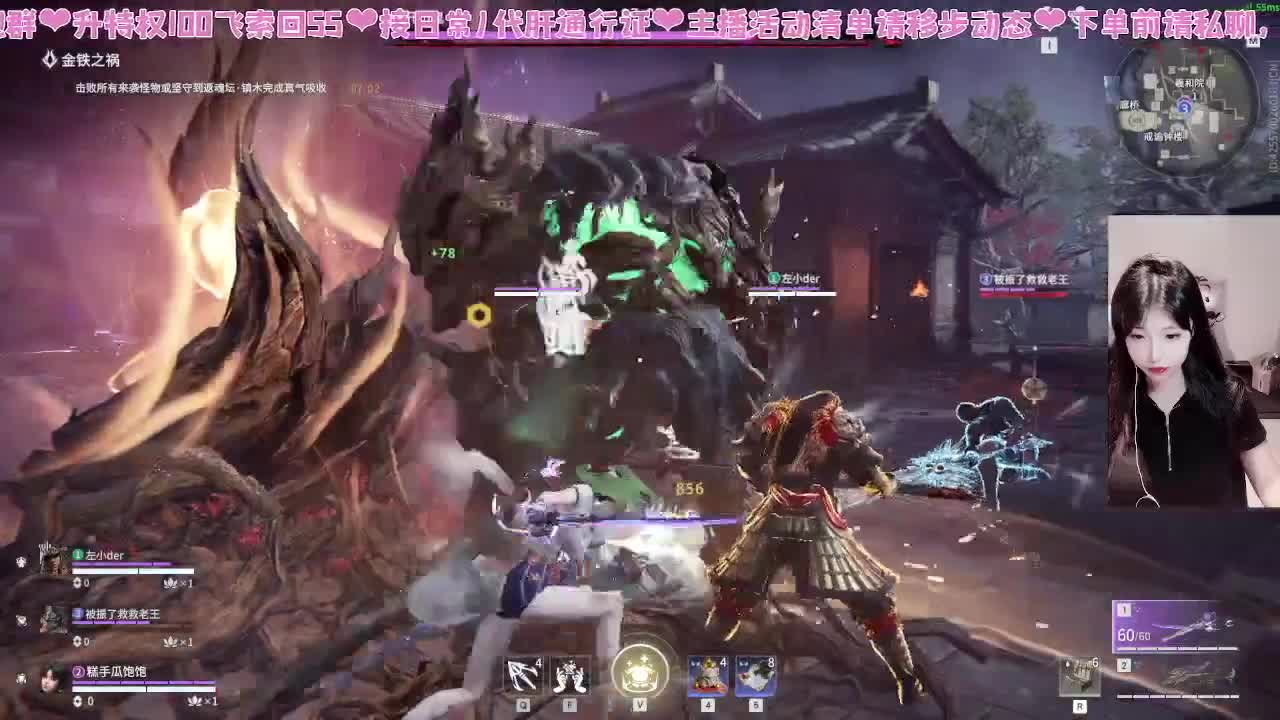 接通行证~！ 第1段