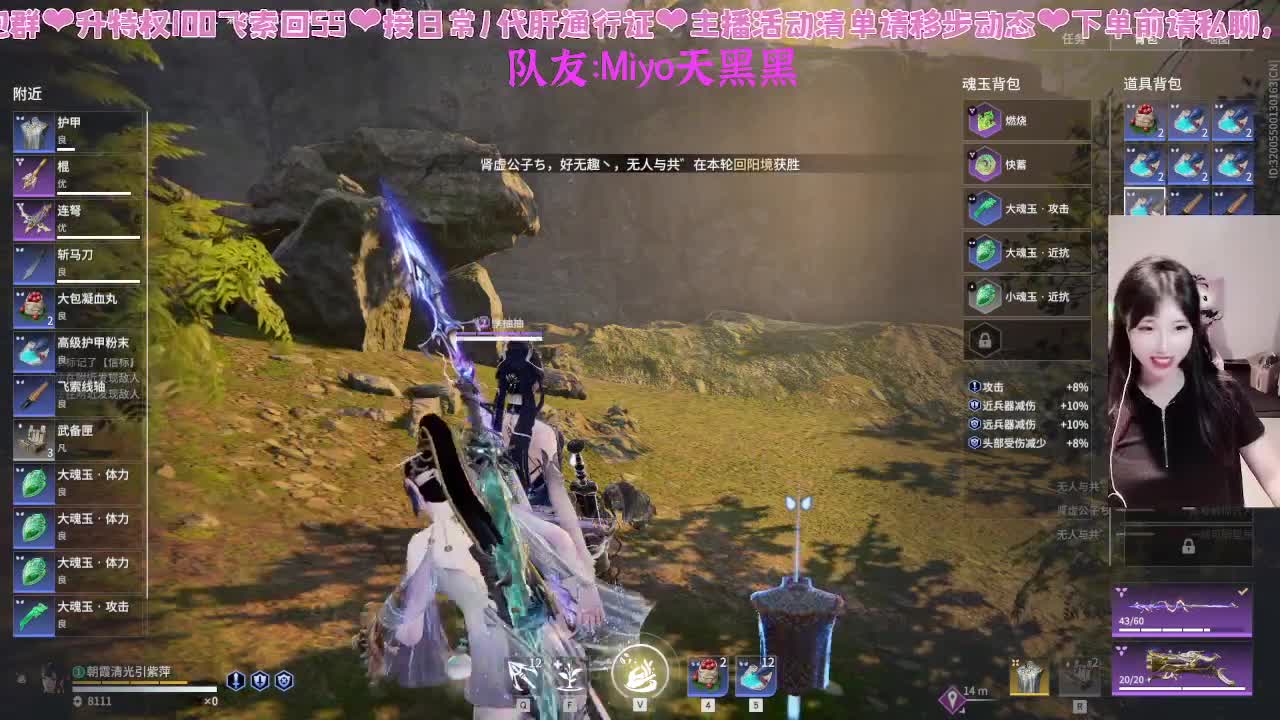 接通行证~！ 第3段