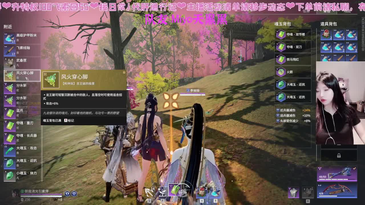 接通行证~！ 第4段