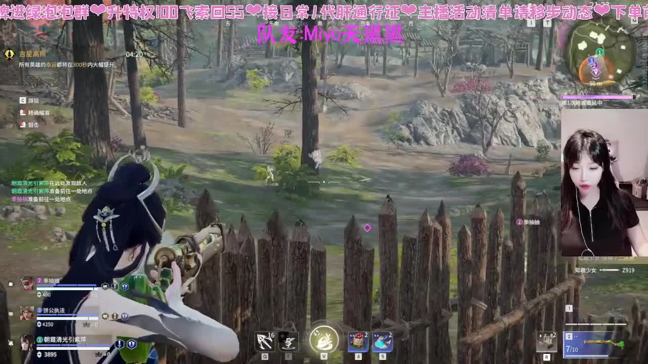 接通行证~！ 第5段