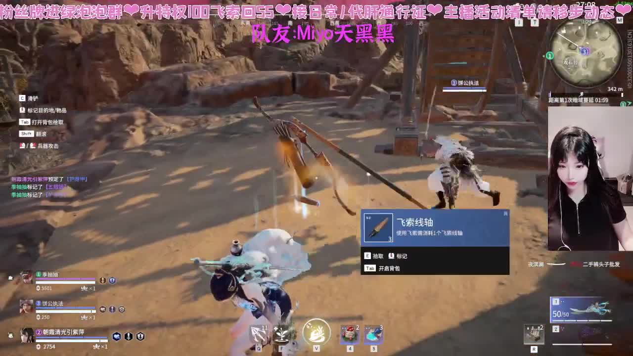 接通行证~！ 第6段