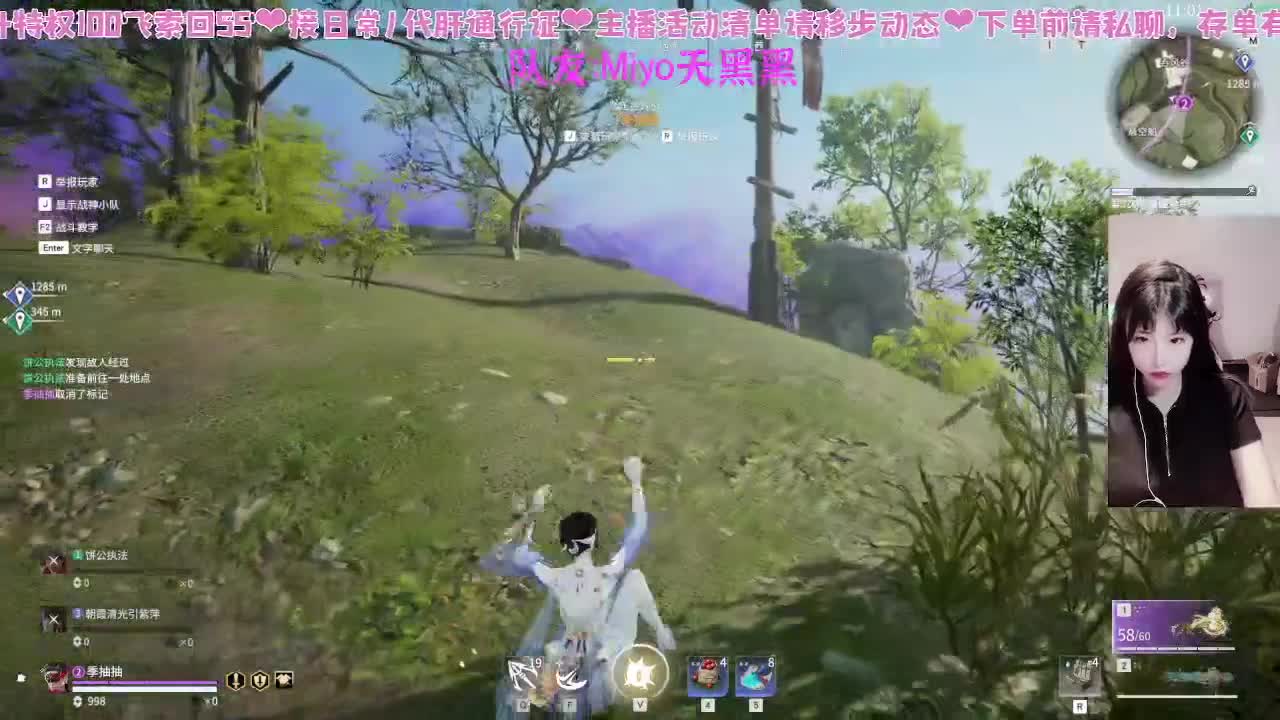 接通行证~！ 第7段