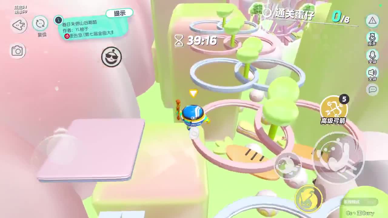 五一活动 第1段