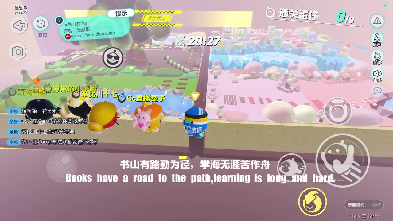 五一活动 第2段