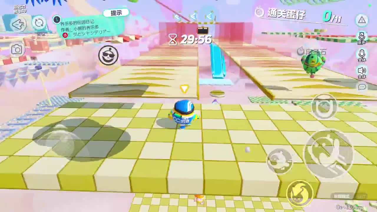 五一活动 第3段