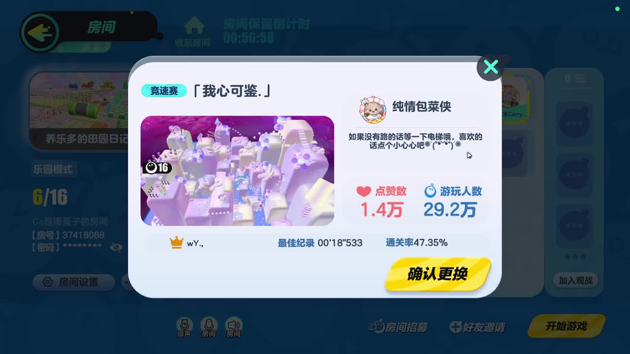 五一活动 第4段