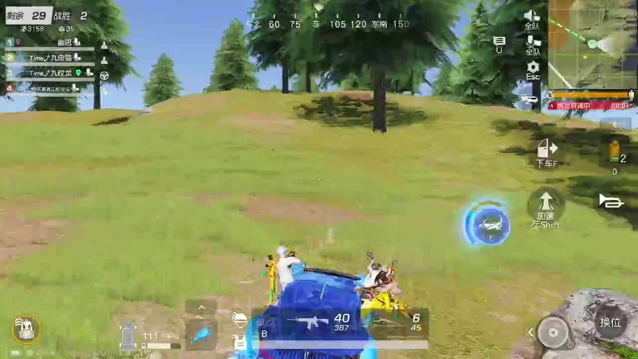 都有，都有，中了就有 第4段