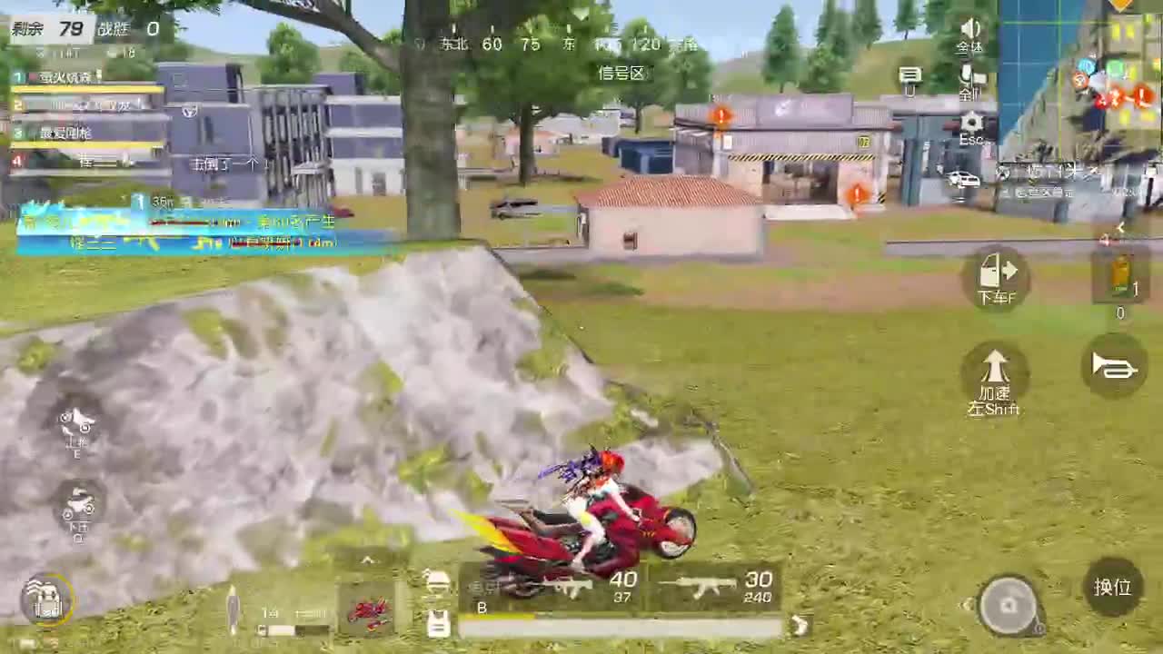 都有，都有，中了就有 第11段