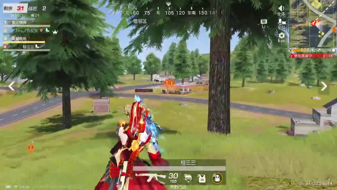 都有，都有，中了就有 第12段