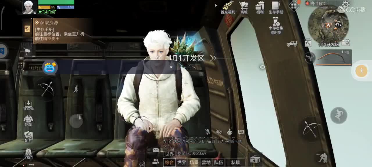 都有 玖拾 九白 第1段