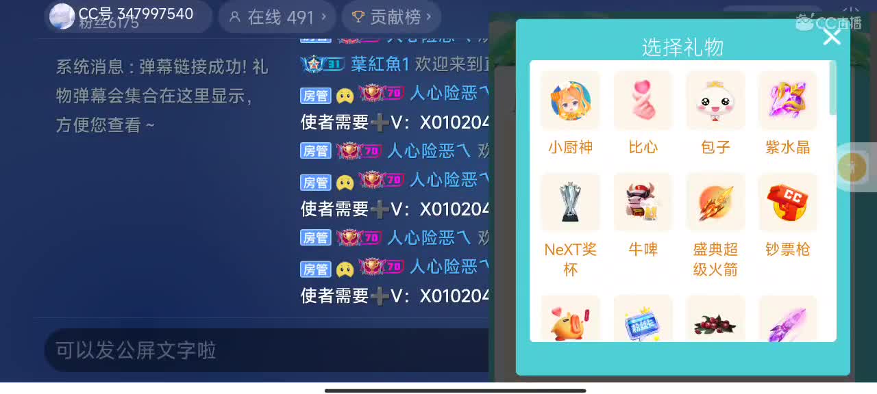 都有 玖拾 九白 第2段