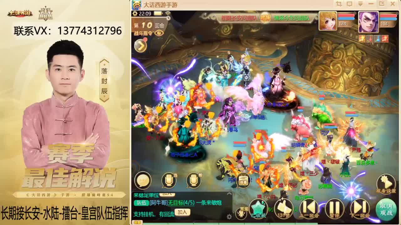 又是OB长安的一天~！ 第6段