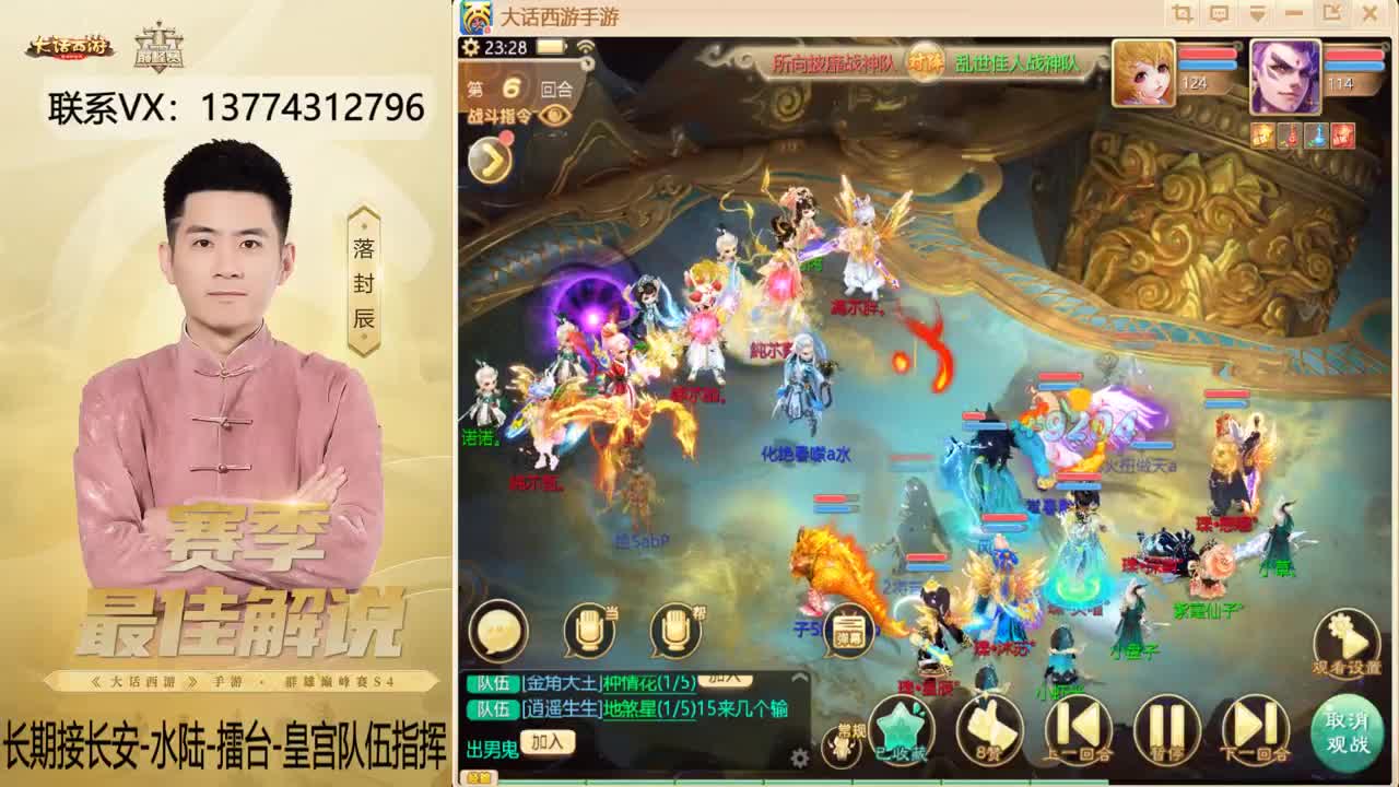 又是OB长安的一天~！ 第9段