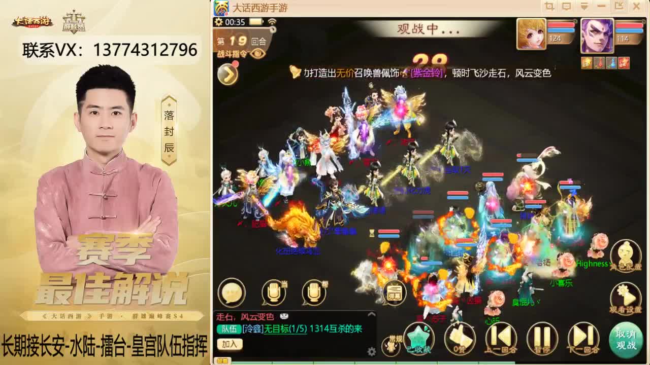 又是OB长安的一天~！ 第11段