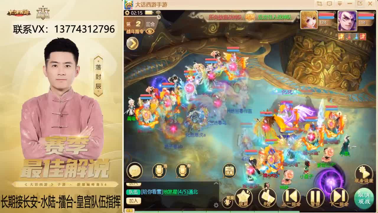 又是OB长安的一天~！ 第14段