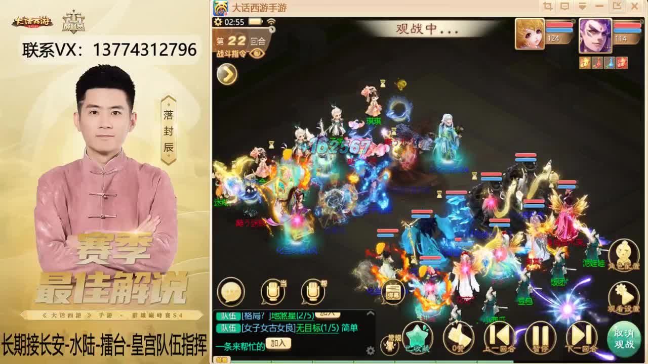 又是OB长安的一天~！ 第16段