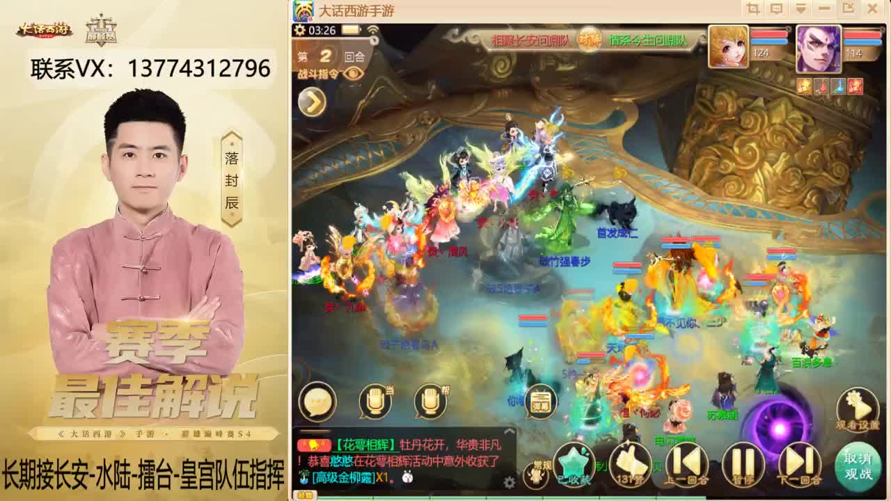 又是OB长安的一天~！ 第17段