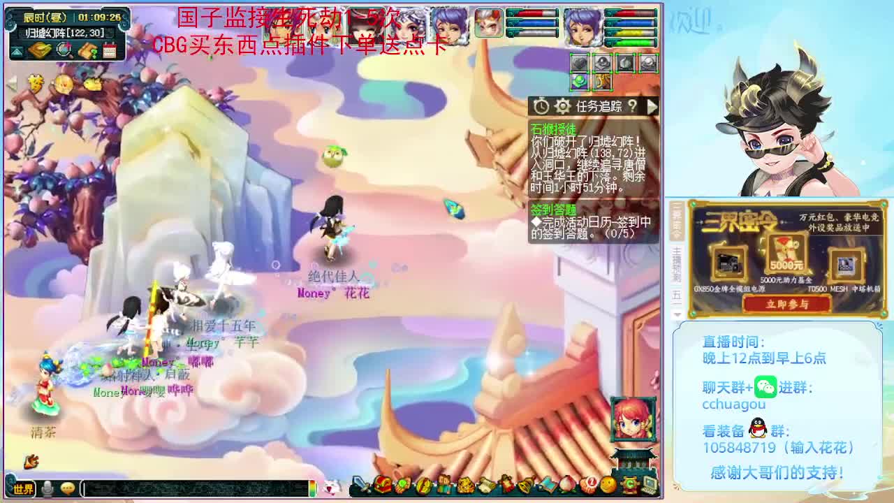 175大唐会飞6：午夜聊天室 第2段