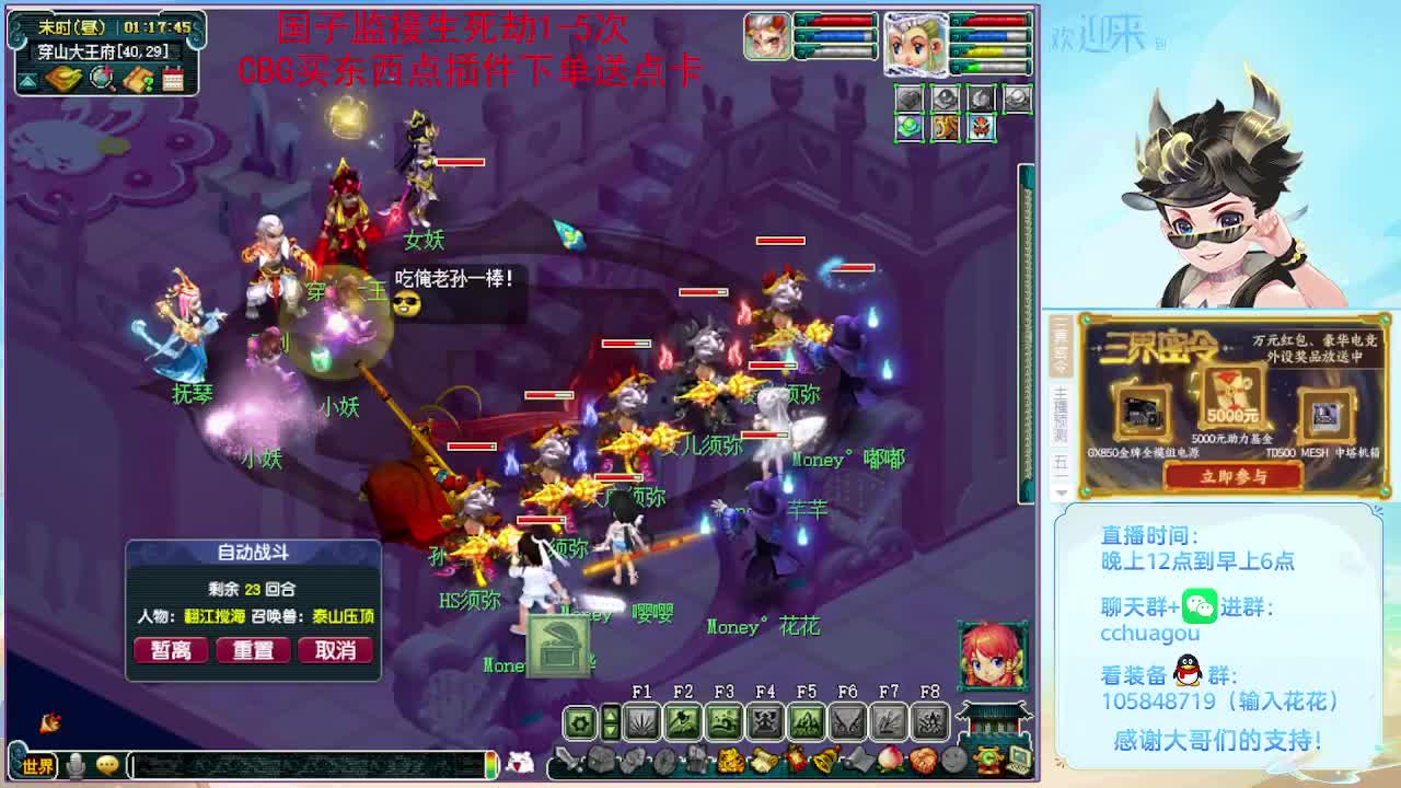 175大唐会飞6：午夜聊天室 第3段