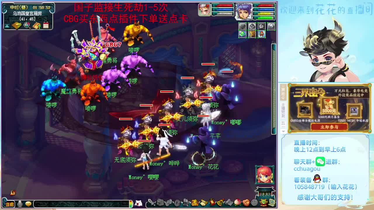 175大唐会飞6：午夜聊天室 第4段