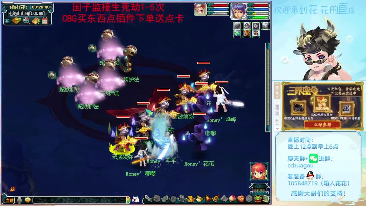175大唐会飞6：午夜聊天室 第7段