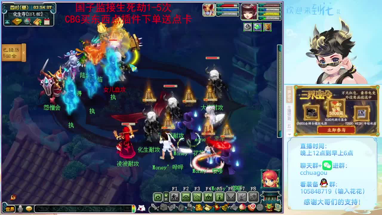 175大唐会飞6：午夜聊天室 第8段