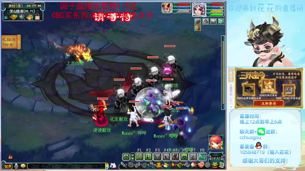 175大唐会飞6：午夜聊天室 第9段