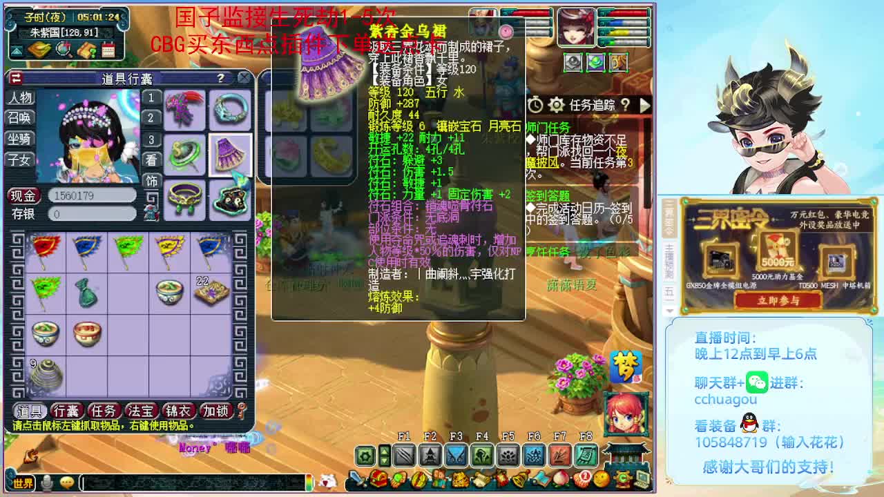 175大唐会飞6：午夜聊天室 第10段