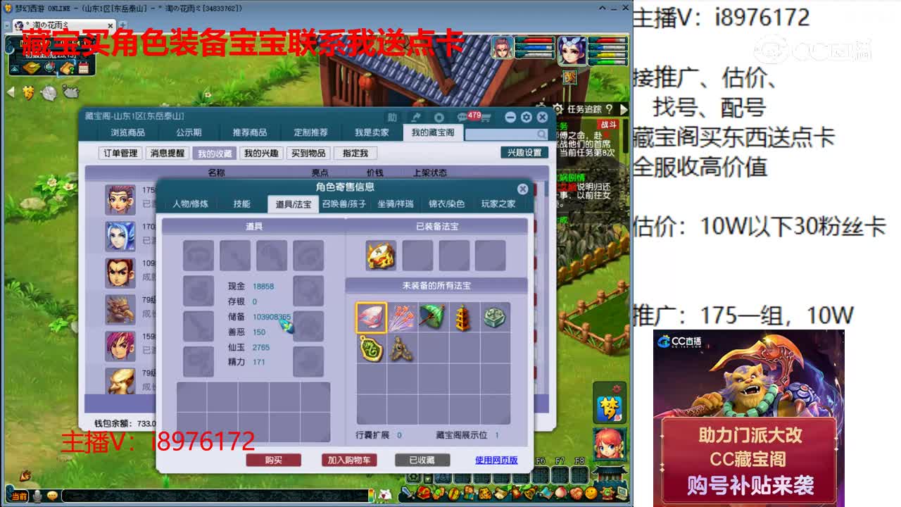 【主播点评】女儿村