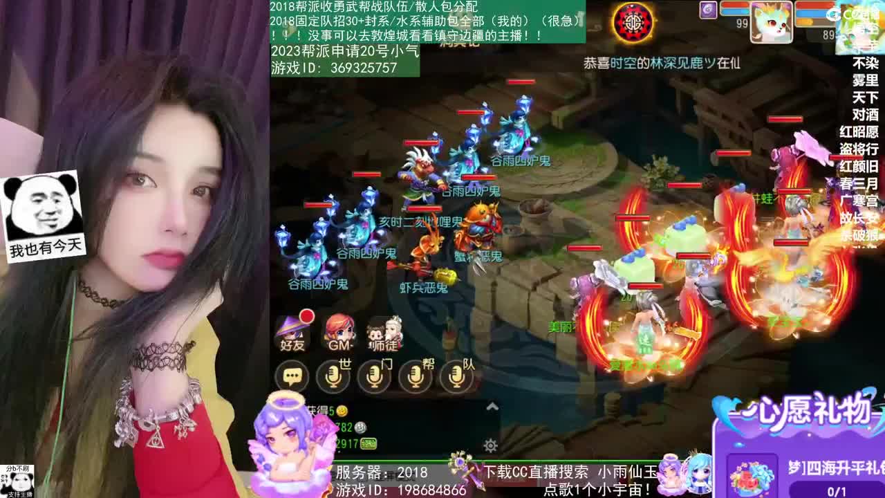 2018和2023唱歌的勇武菜猪 第1段