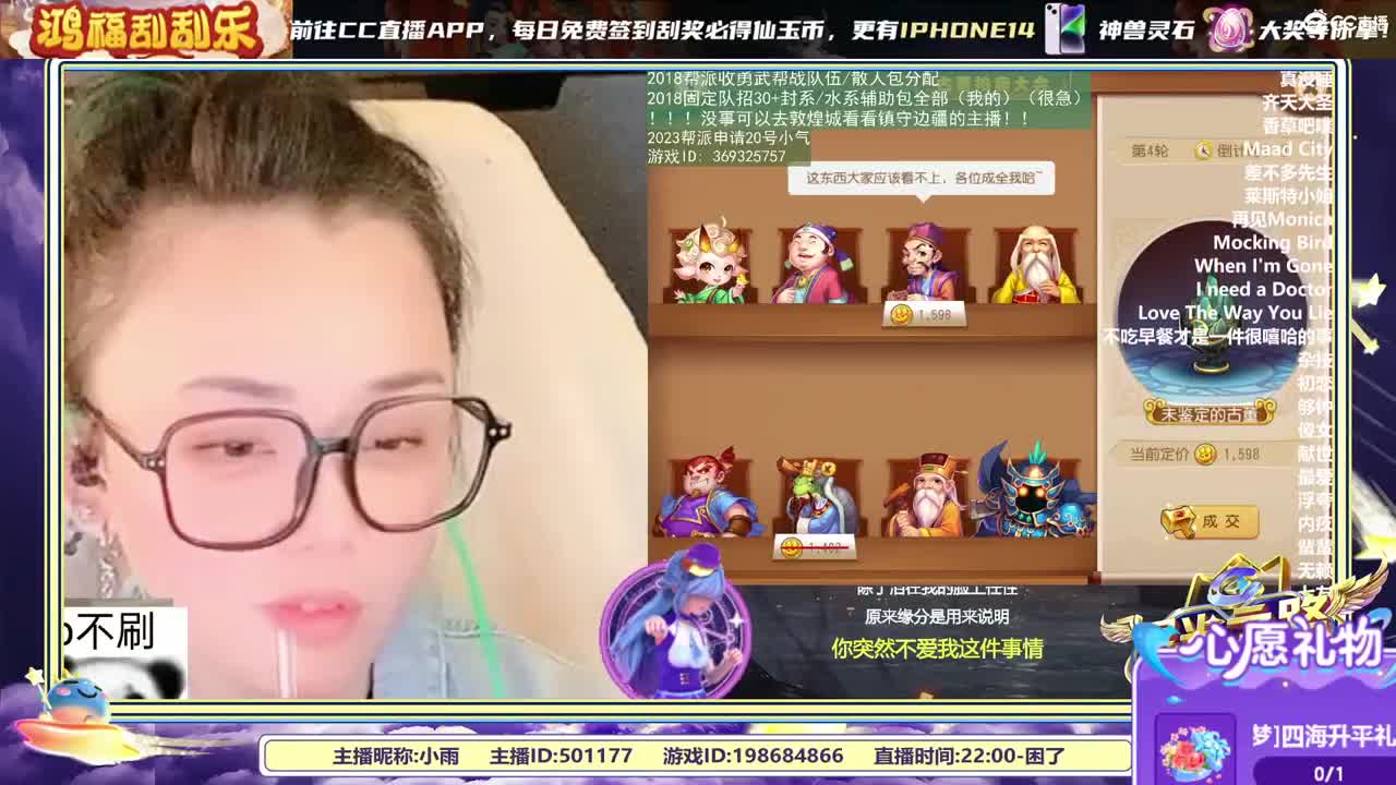 2018和2023唱歌的勇武菜猪 第8段