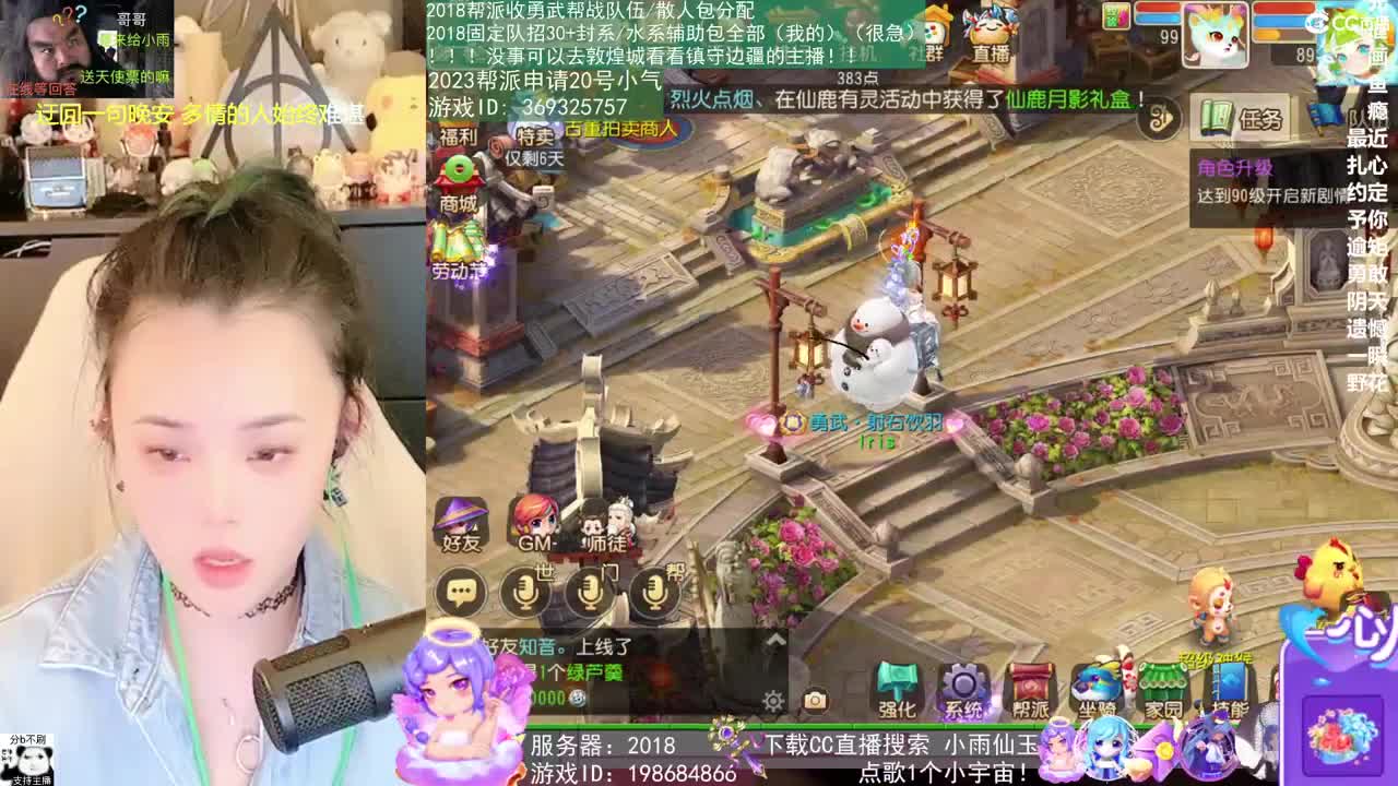 2018和2023唱歌的勇武菜猪 第11段