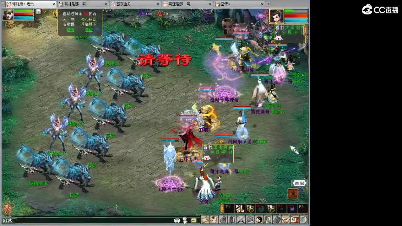 魔王窟造大炮！ 第10段
