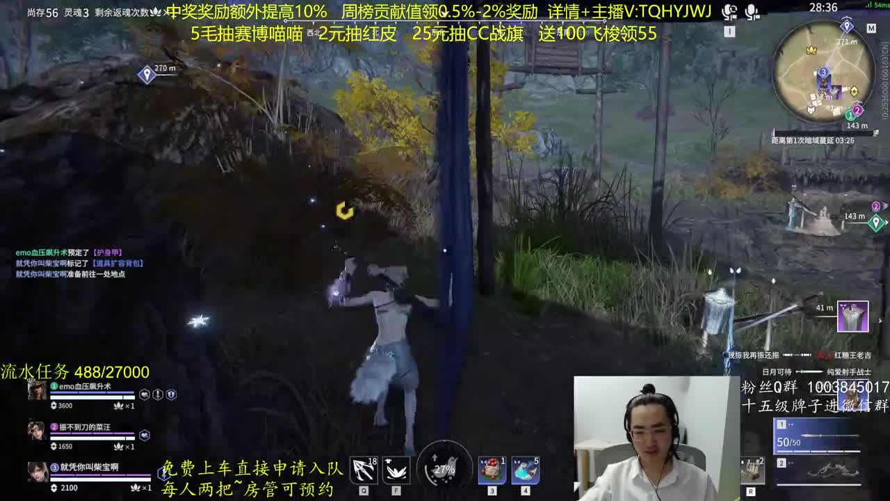 劳动最光荣！ 第3段