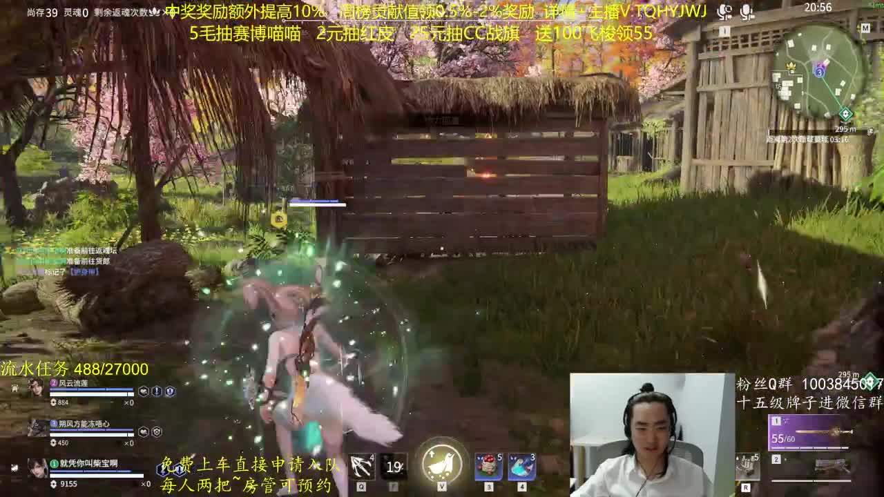 劳动最光荣！ 第6段