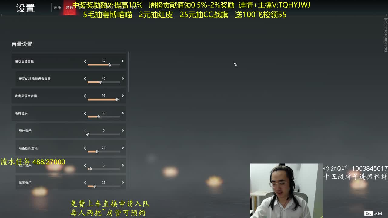 劳动最光荣！ 第7段
