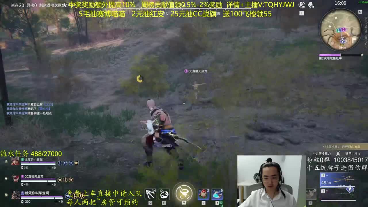 劳动最光荣！ 第9段