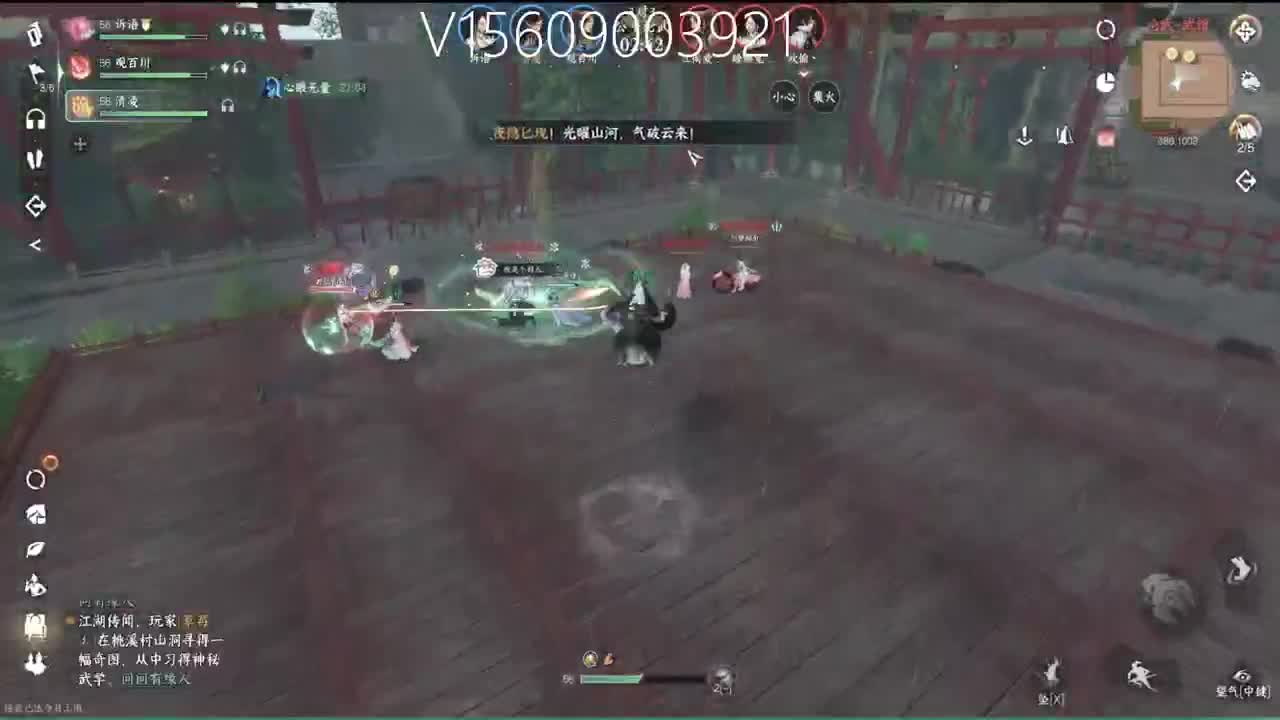 顶级账号打造 第12段