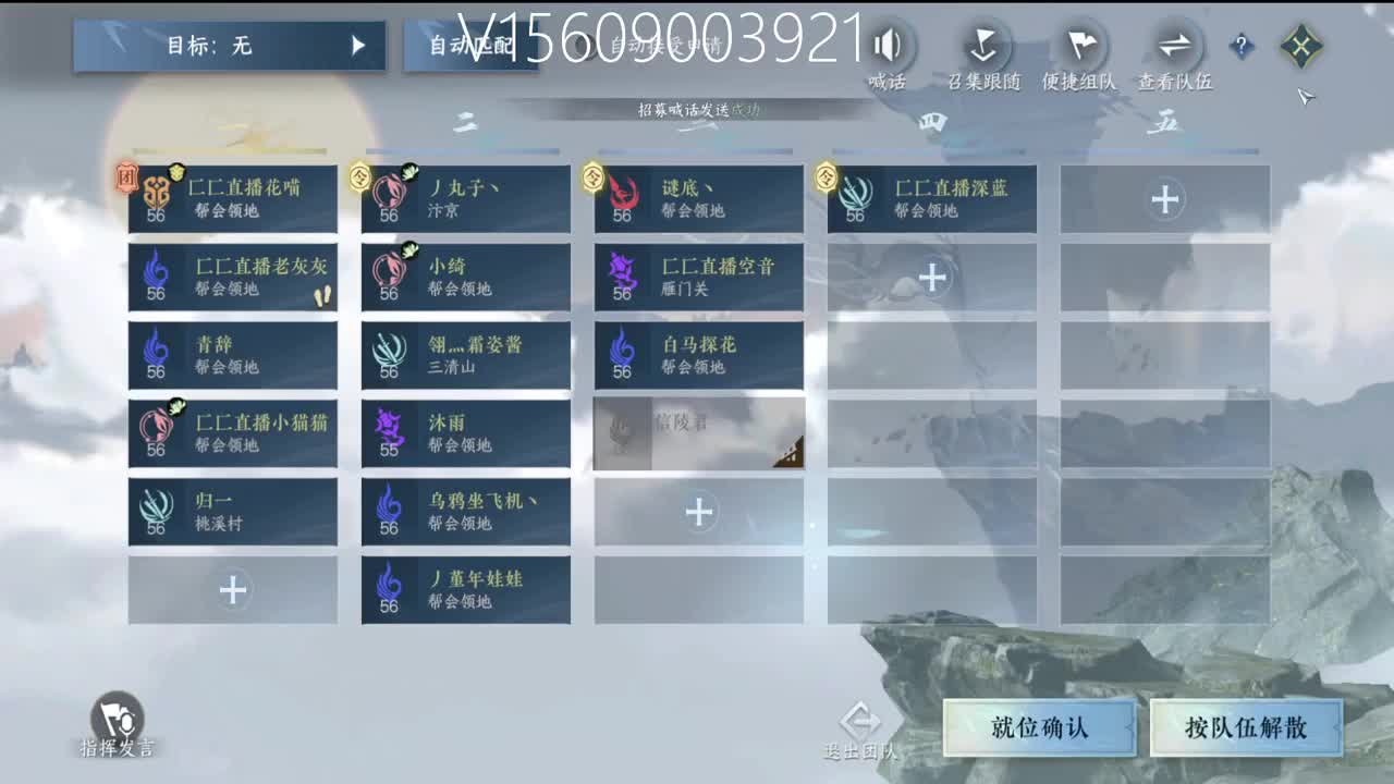 顶级账号打造 第15段