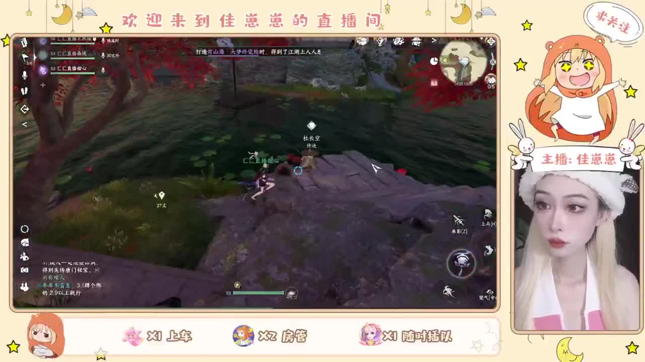 新人第一天直播 第1段