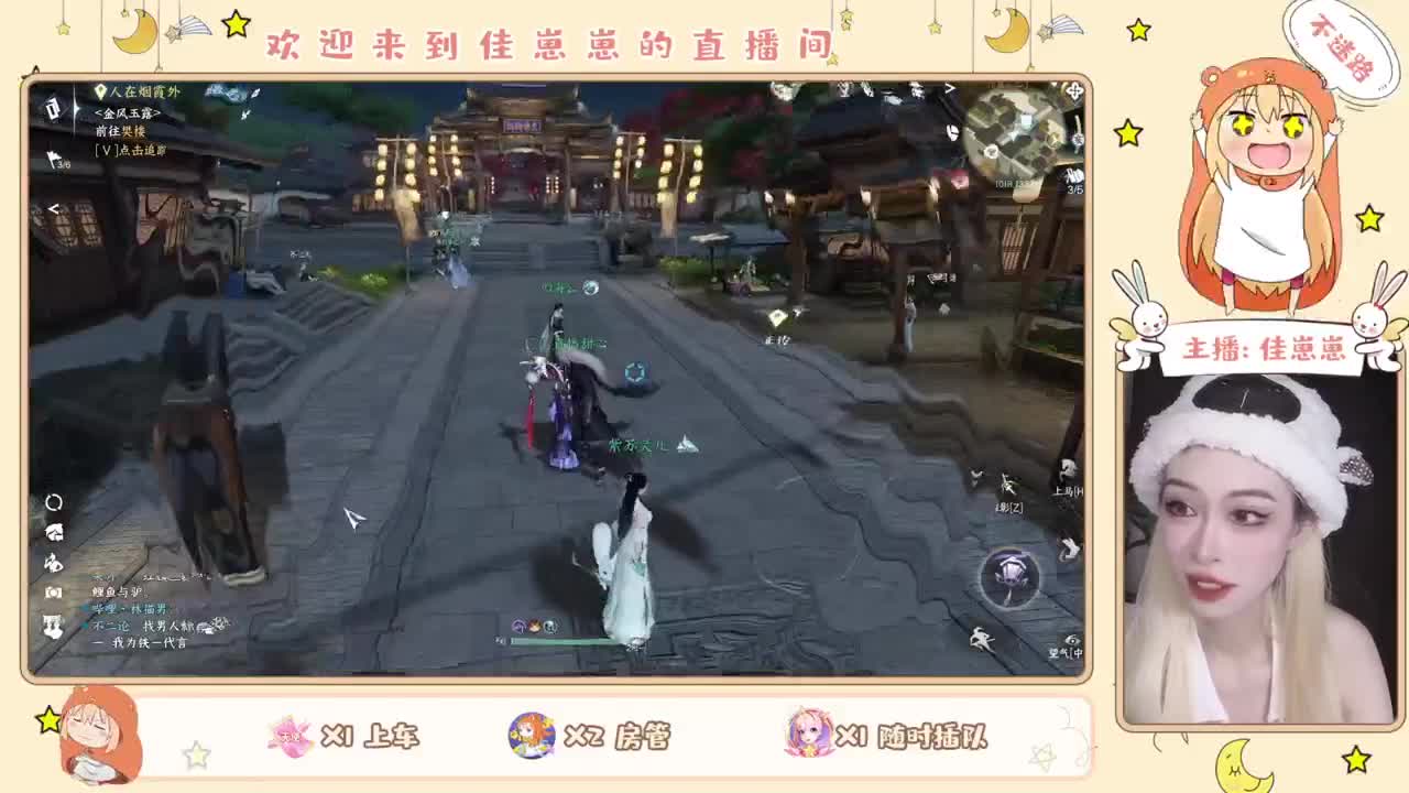 新人第一天直播 第2段