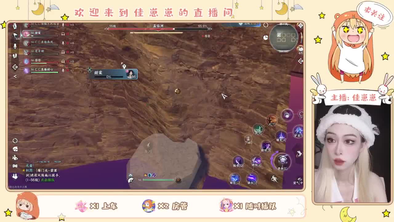 新人第一天直播 第4段