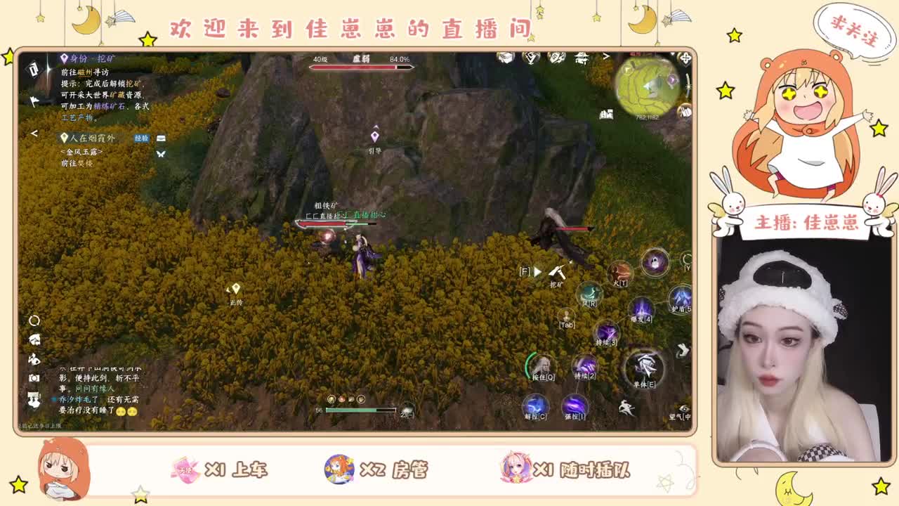 新人第一天直播 第5段