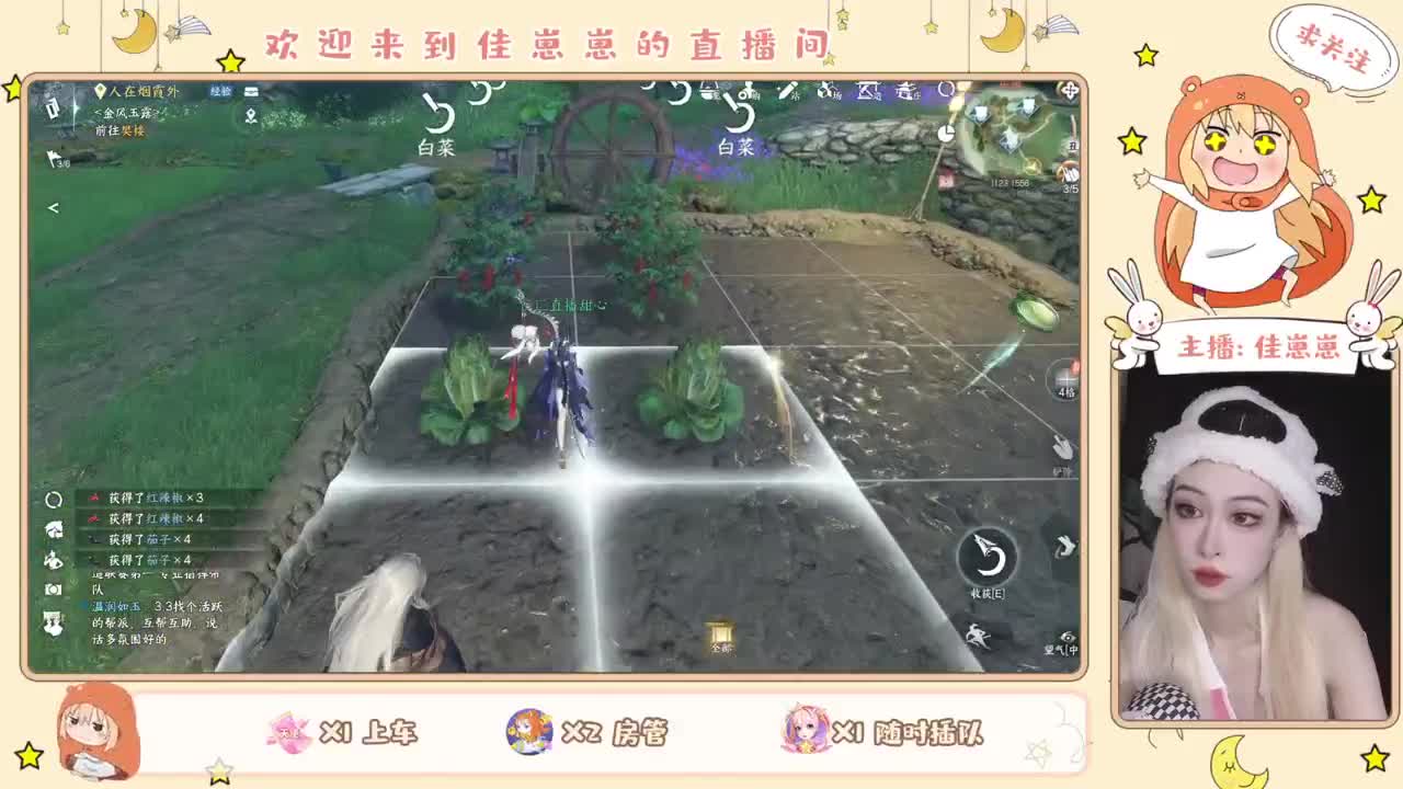 下个单吧 第2段