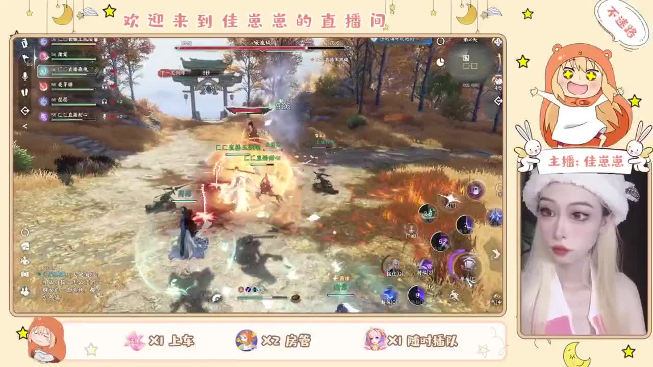 下个单吧 第3段