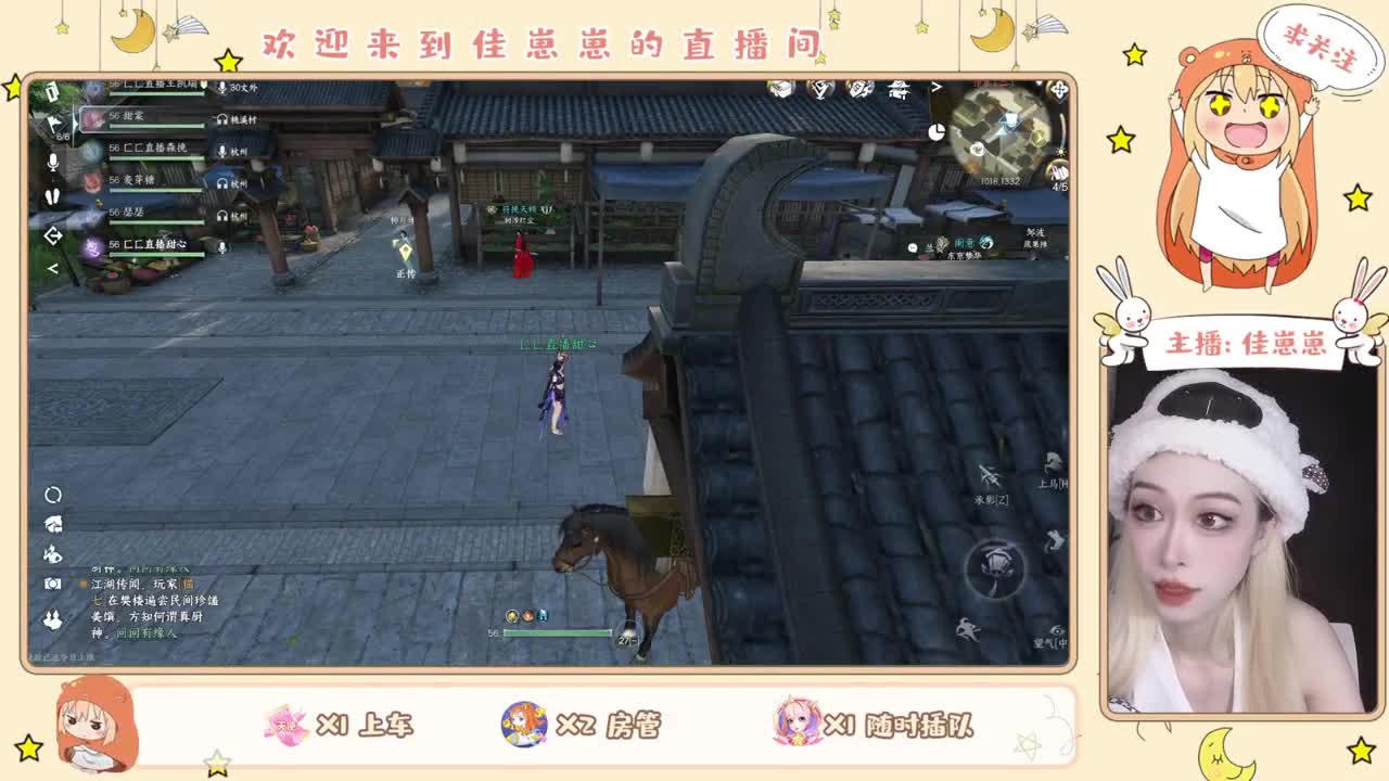 下个单吧 第4段